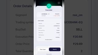 How To Sell Stock In Samco | Samco App Mein Stock Kaise Sell Kare |
