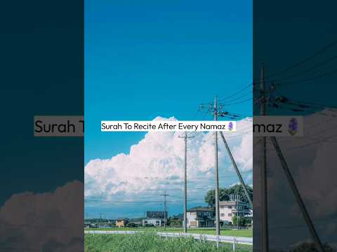 Surah to recite after every namaz✨🕋🪻