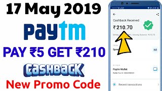 Paytm New Promo Code Today || Paytm Today Offer || Paytm Add Money Promo Code 2019