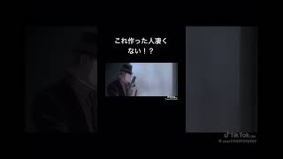 これ作った人凄くない！？#コナン#映画#short#バズれ