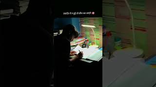 Engineering dreams #shorts #short #trending #dream #engineering
