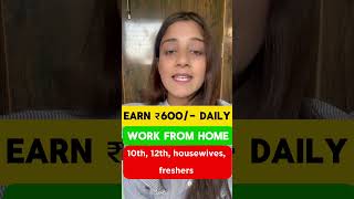 Typing Work From Home Jobs  #typingjobsfromhome #work