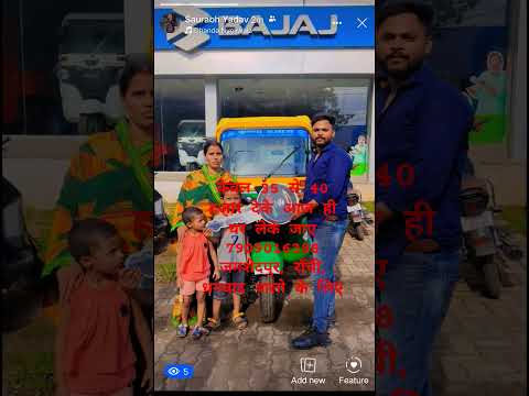 #Bajaj #cng #test #drive #shorts #2k25 #showroom #nearbystation #jamshedpur #call #erikshaw #auto