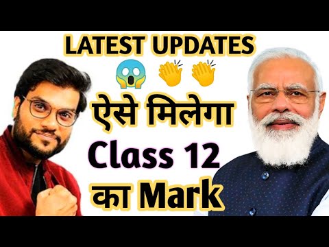 OMG 😱 ऐसे मिलेगा Class 12 वालो को Marks #a2motivation arvind arora #Class12Marks #a2sir #shorts