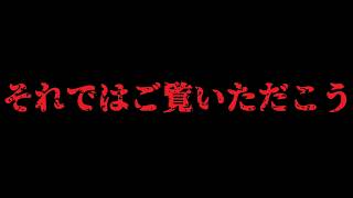 [Scary Story] [True Story] An Examination of a Paranormal Phenomenon So Epic It Was a Broadcast A...