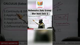 Bihar Board Class 12 Maths Strategy 🔥 90+ Marks Plan | By Kriti Shnakar