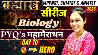 MP PNST 2025 Biology Live Class 10 | NCERT Based Complete Syllabus + PYQ | Gravity Guru #pnst2025
