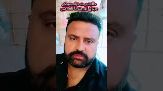 mureedky aur chand da qila mein halat khrab #tlp #tlpstatus #tlpmedia #stitch