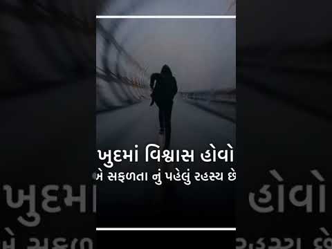motivation status#motivation #shortvideo #viral #shorts