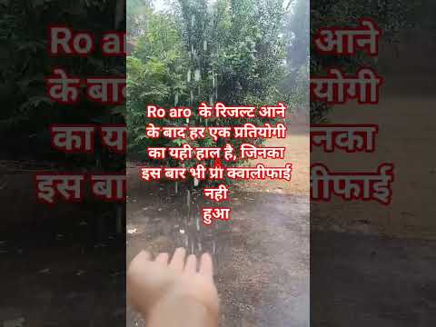 ro aro result//short video//ro aro sad video// #roaro