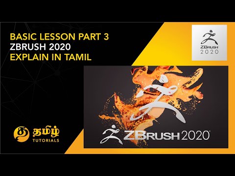 Zbrush 2020 - for Beginners Lesson 3 🔥🔥 Explain in Tamil - தமிழில் விளக்கவும் 🔥🔥