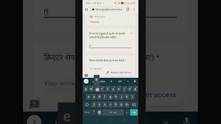 Learn how to fill the tag form in sharechat Make your tag famous @sudamcreation #shorts #sharechat