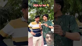 ESA Bahana mara h kabhi 😂 #shorts #funny #entertainment #newpost #trending #viralposts #viralmoment