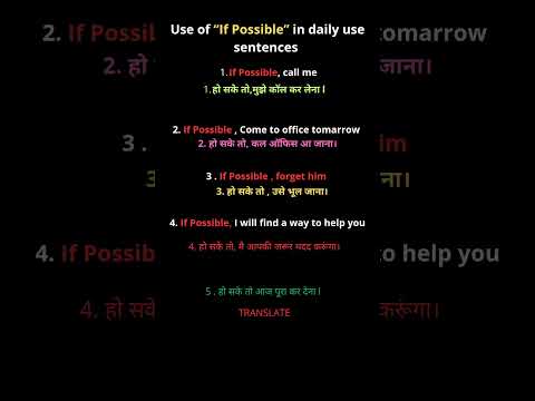 Use of " If Possible" in daily use sentences | 120 days english learning Challenge | #spokenenglish