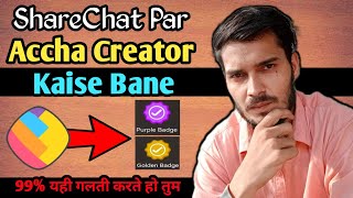 Accha Creator Kaise Bane ShareChat Par | how to become creator on sharechat | Gott Technical
