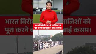 Muhammad Yunus के बयान से बढ़ी India-Bangladesh रिश्तों में हल्की चिंता |ABPLIVE