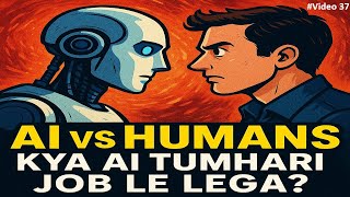 "AI vs Humans – Kya Artificial Intelligence Tumhari Job Le Lega?" | Future of Jobs in Hindi