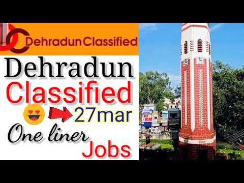 Dehradun Classified || 27mar || last week || देहरादून || Latest Jobs || one liner || 2022