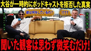 「正直すぎて信じられない」——大谷がポッドキャスト出演を断った理由に、ベッツとフリーマンは驚愕し、ファンは“素晴らしすぎる”とメロメロに。
