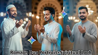 Google Gemini Photo Editing | Ramzan Dua Portrait | Soft Noor Lighting Islamic Look | Ramadan 2026