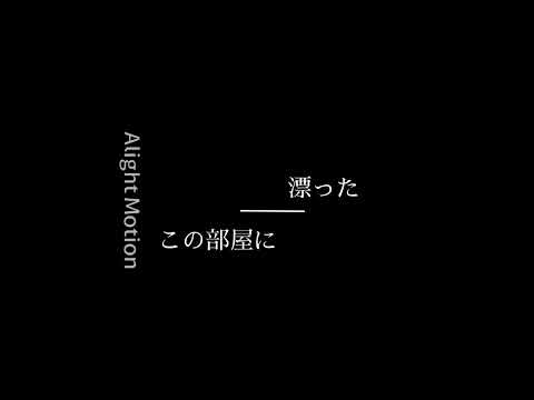 この曲めちゃ好き