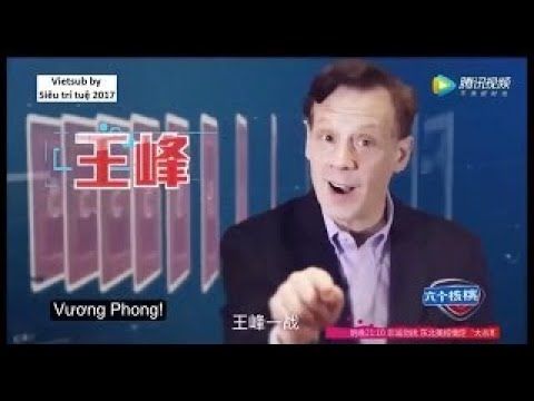 Siêu trí tuệ 2017, Tập 09_1: Vương Dục Hoành vs Tiểu Độ