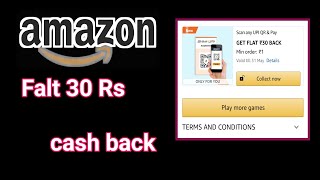 #Amazon bug offer today||  big loot offer