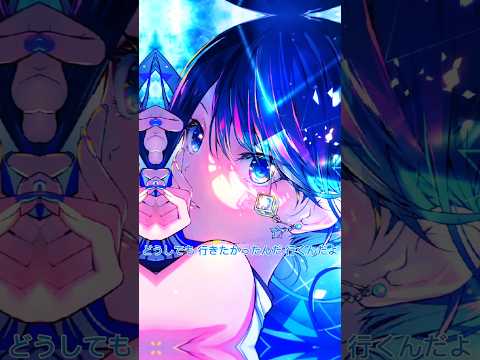 熱風 (Neppuu) | Project Sekai 4th Anniversary #projectsekaicolorfulstage #projectsekai