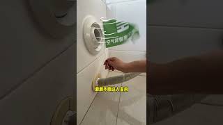 什么是新风系统#空气背包室外新风