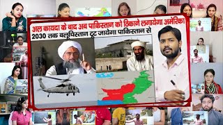 Al-Zawahri Killed by US Drone Mashup🔥 | Baluchistan Conflict | Pak Army Officer Killed | RC Mashup
