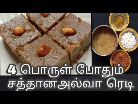 kambu halwa in tamil/halwa recipe in tamil/கம்பு அல்வா/sweet recipes in tamil/CookingHarini