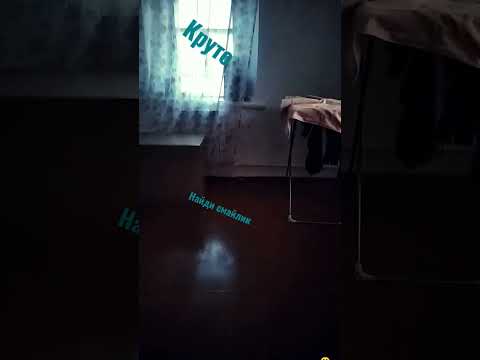 телепорт