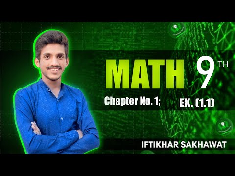 9 Class Math | Chapter No. 1,  Ex . (1.1) | IS - Learning tech