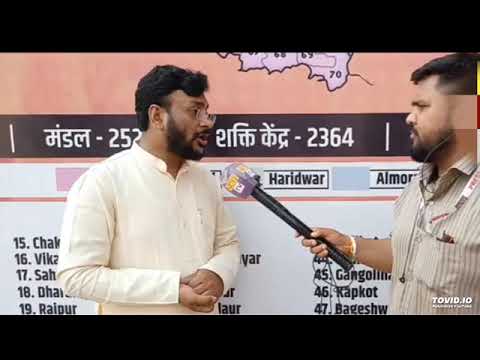 उत्तराखण्ड मे भ्रष्टाचार किस कदर बढ़ रहा है || #dehradun || सुनिये इस रिपोर्ट मे || #पर्दाफाश_हो_gya