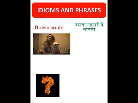 idioms and phrases #shorts #ssc_cgl #trendingshort #sscmts #sscchsl #trending #viral #gk #subscribe
