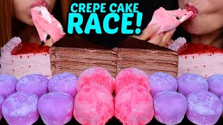 ASMR CREPE CAKE & MOCHI RACE! *big bites* soft chewy eating sounds 먹방