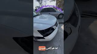 صافکاری نهاوندامین نثاری_صافکاری خودرونهاوند امین نثاری #خودروسازی #خودرو_لوکس #نهاوند#خودرو