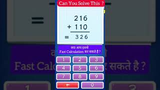 💥Fast Calculation Challenge। । Addition Question Speed Test #shorts #addition #math #fastcalculation