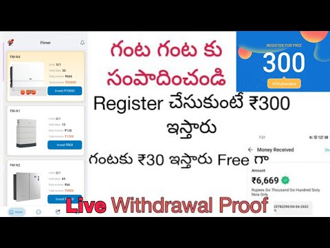 Fimer Investment Money Earning App #moneyearningappstelugu #earningapp #earnmoneyonline #freemoney