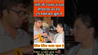 Modi ji said Trump lies 😂 #pakistanipublicreaction #ceasefire