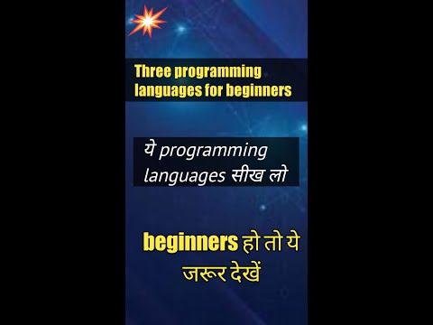 Three programming languages for beginners