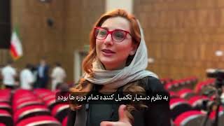 وبینار بررسی طلا در سال 1405