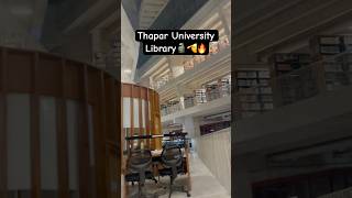 Library: IIT Ropar vs Thapar University🤯what’s your opinion? #iit #iitjee #library #campus #iitlife