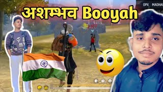 TM Delete surprise clutch | impossible Booyah with #tm