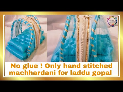 mosquito net for laddu gopal ji | gopal ji ki machardani