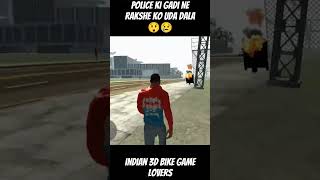 #youtubeshorts #indianbikesdriving3dtipsandtricks