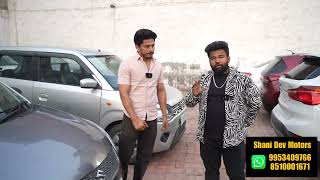 🔴दिल्ली:Biggest Used Car Sale At Shani Dev Motors,Delhi Car Bazar Second Hand Car in india