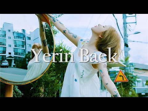 𝙋𝙡𝙖𝙮𝙡𝙞𝙨𝙩 백예린의 감성에 스며들기 좋은 오늘 | 🌼Yerin Baek‘s Lovesongs