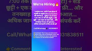 Job Vacancy Available in Ranchi, Jharkhand... Contact 9031838511 for more information #ranchijobs