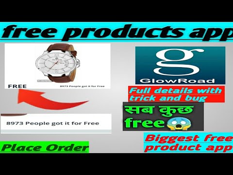 free products app || new free products app || free sample today